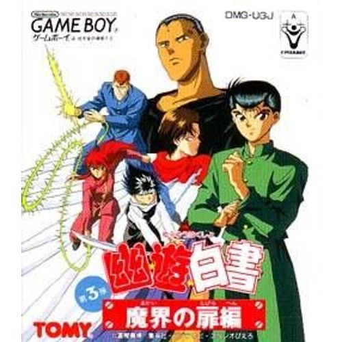 Yuu Yuu Hakusho Dai 3 Tama : Makai No Tobira Game Boy