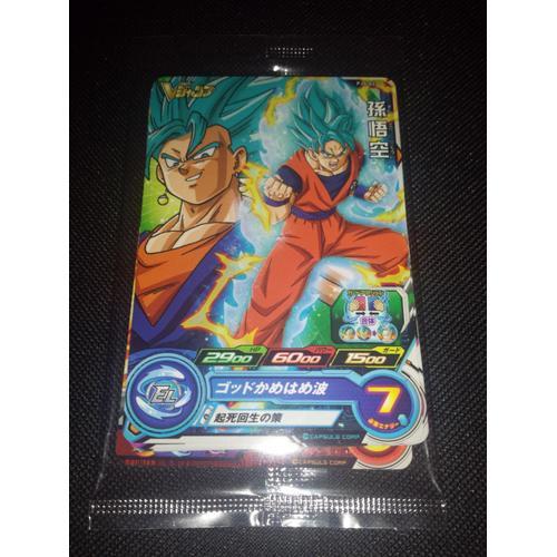 Super Dragon Ball Heroes Sdbh Lot 7 Cartes Booster Promo Jump Pjs 