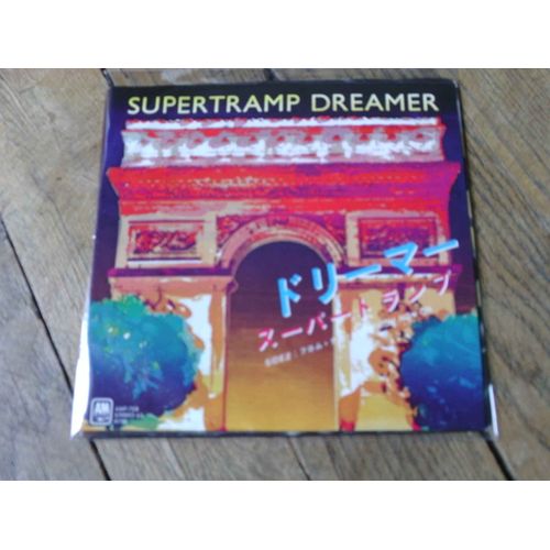 Dreamer / From Now On  45t Japon 