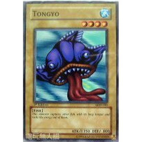 Yu-Gi-Oh! - Mrd-045 - Tongyo - Commune