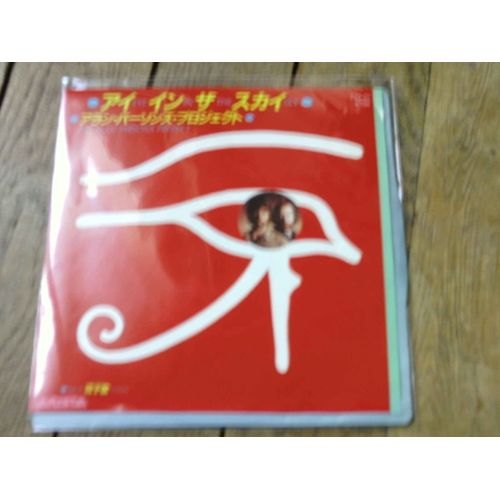 Eye In The Sky / Gemini 45t Japon 