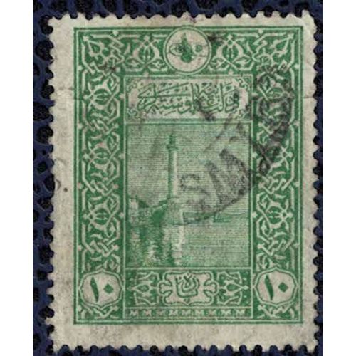 Turquie 1918 Oblitéré Rond Used Lighthouse Phare AhıRkapı Feneri Bosphore