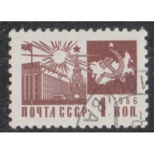 Timbre De Russie N°3160 Y&t 1 K. Brun-Rouge Série Courante Palais Des Congrès Au Kremlin