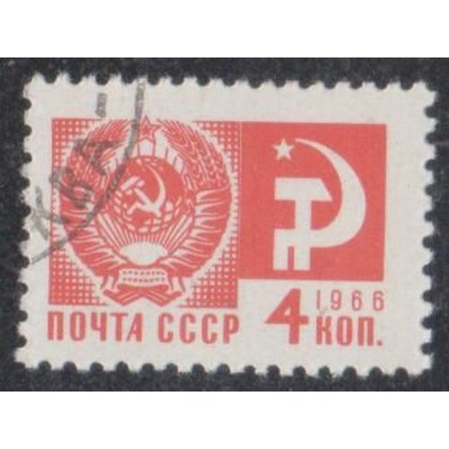 Timbre De Russie N°3163 Y&t 4 K. Orange Série Courante Armoiries