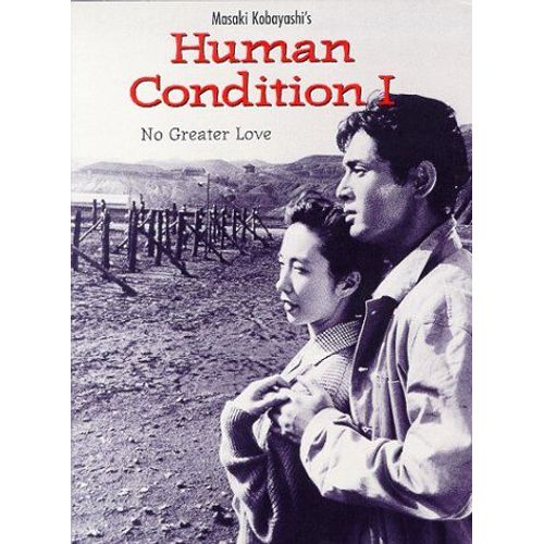 Human Condition I - No Greater Lover