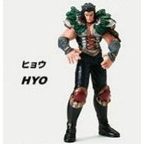 Ken Le Survivant : All Star Gaiden Capsule Série 3 - Hyo