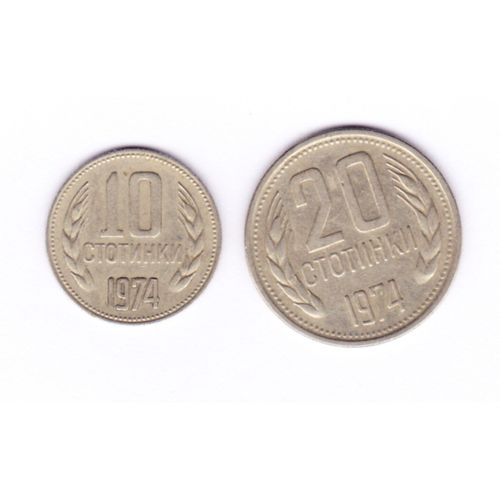 Pieces 10 Et 20 Stotinky, Bulgarie, Millésime 1974