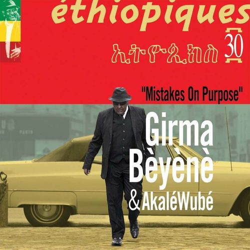 Ethiopiques 30 : Mistakes On Purpose
