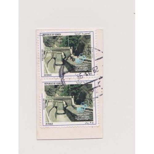 Timbre Republique Du Yemen Sur Fragment
