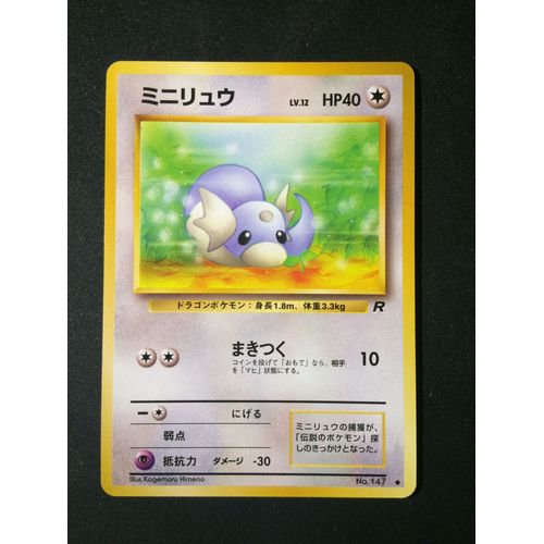 Minidraco N°147 Set Team Rocket Jap