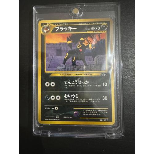 Carte Pokemon Noctali 197 Jap Neo Discovery