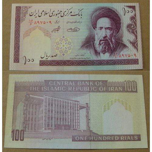 100 Rials (Iran)