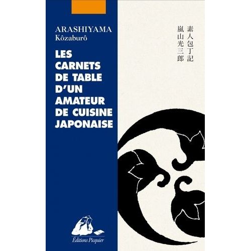 Les Carnets De Table D'un Amateur De Cuisine Japonaise