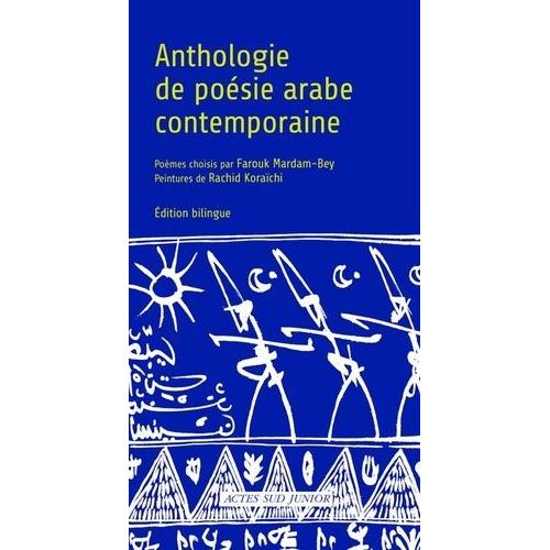 Anthologie De Poésie Arabe Contemporaine - Edition Bilingue Français-Arabe