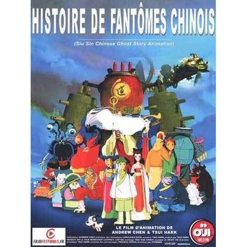 Histoire De Fantômes Chinois - Véritable Affiche De Cinéma Pliée - Format 40x60 Cm - De Andrew Chan, Tetsuya Endo Et Tsui Hark - Film D'animation Manga - 1997