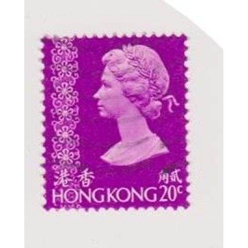 Timbre Hong Kong Reine Queen Elizabeth 2 Ii 20c