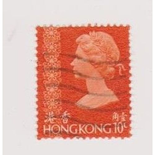 Timbre Hong Kong Reine Queen Elizabeth 2 Ii 10c