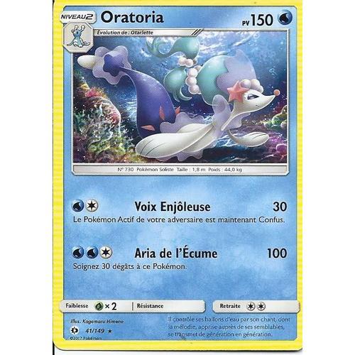 Carte Rare Oratoria 41/149 - Soleil Et Lune