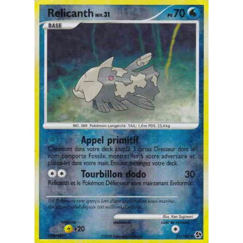 Relicanth 51/106 - Diamant Et Perle : Duels Au Sommet - Carte Peu Commune Reverse