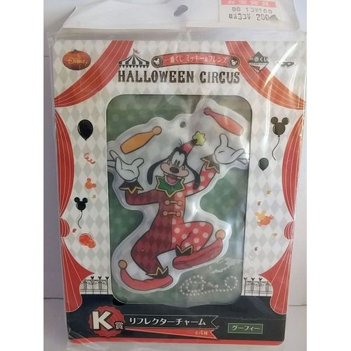 Disney Halloween Circus Strap
