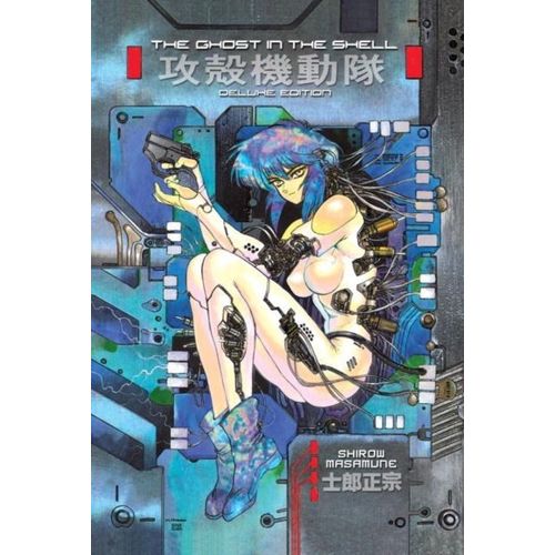 The Ghost In The Shell, Volume 1