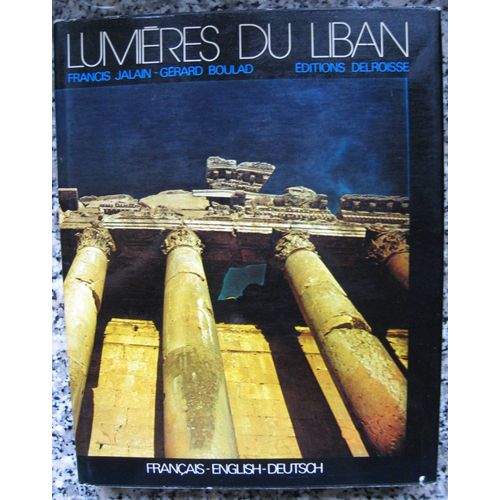 Lumières Du Liban - Lights Of The Lebanon - Lichter Des Libanons