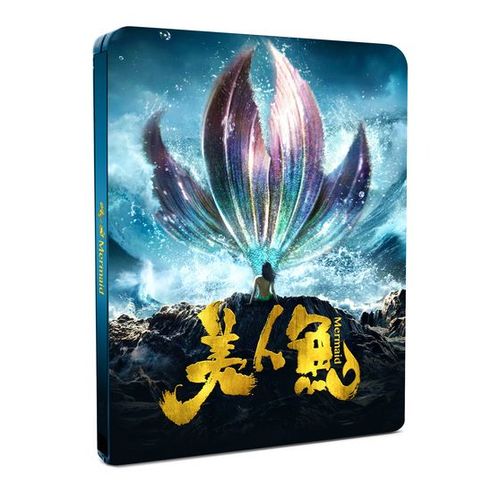 The Mermaid (La Sirène) - Edition Steelbook