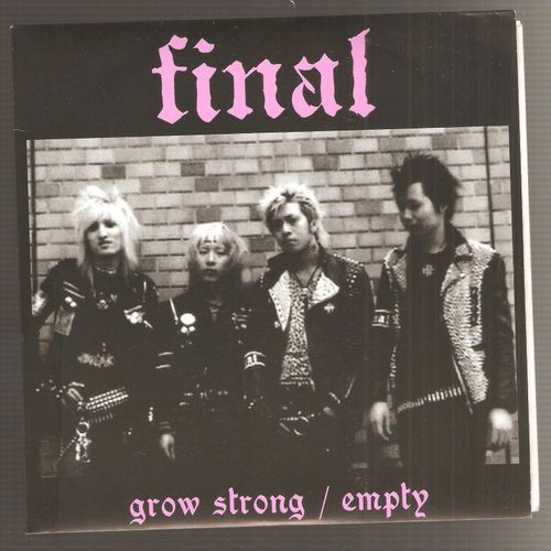 Grovv  Strong / Empty