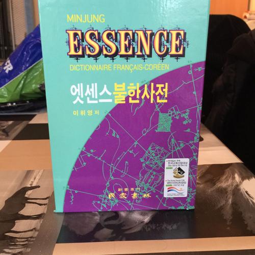 Dictionnaire Francais Coreen Essence