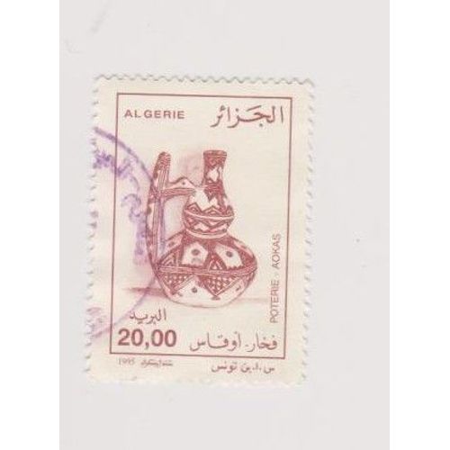 Timbre Algerie Poterie 20 Oblitéré