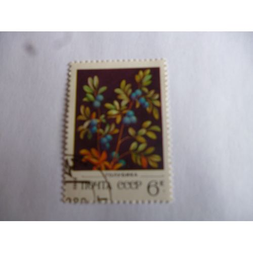 Timbre Cccp (Urss) Baie Sauvage 1982.