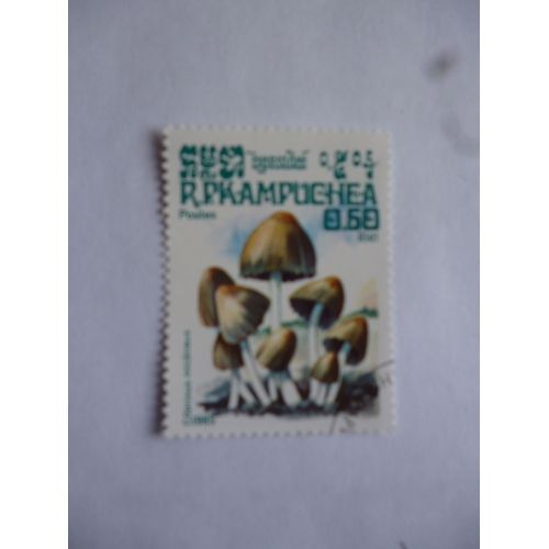 Timbre Cambodge 1985 :Coprin.