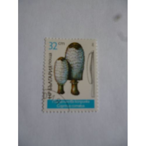 Timbre Bulgarie 1987 :Coprin Chevelu.
