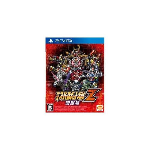 Dai-3-Ji Super Robot Taisen Z - Jigoku-Hen Ps Vita