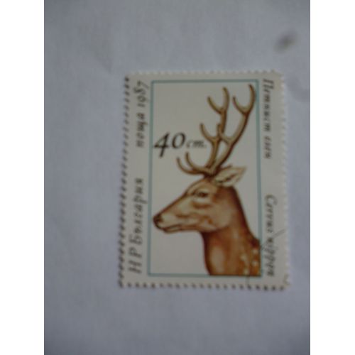 Timbre Bulgarie 1987 :Cervus Nippon.