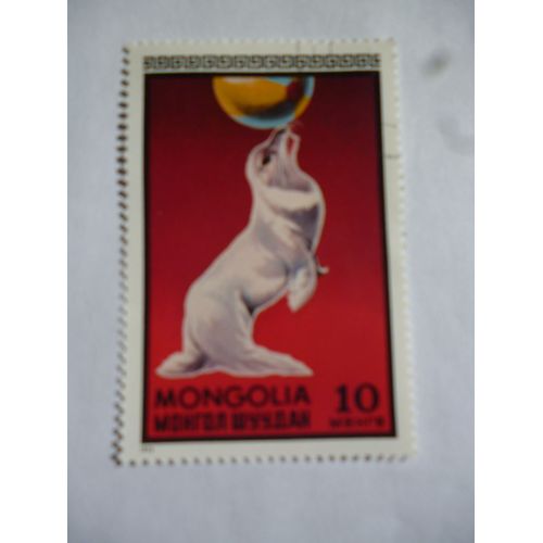 Lot De 3 Timbres Mongolie 1973  :Animaux De Cirque:Otarie,Singe Et Ours