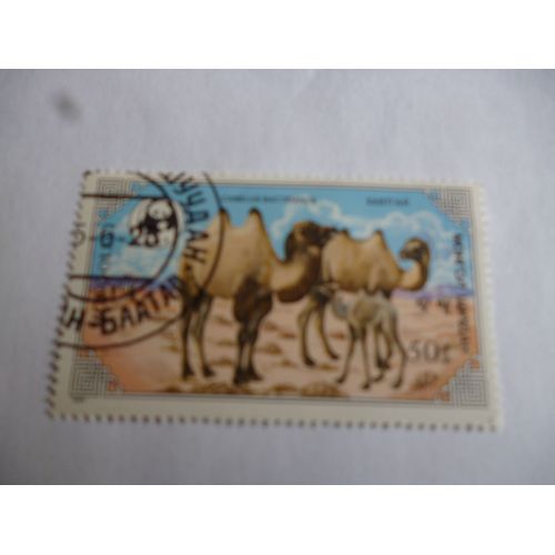 Timbres Mongolie 1985 :Lot De Deux Chameaux.