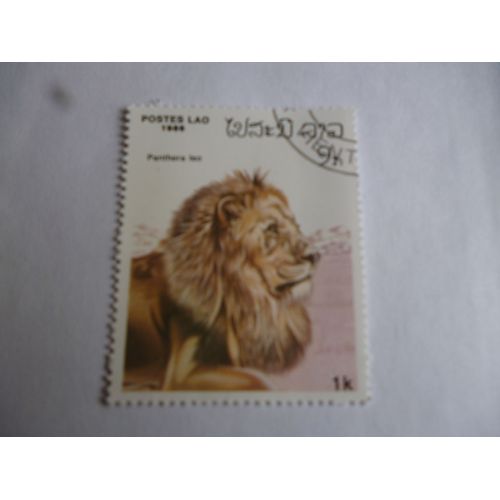 Timbre Laos 1986 :Lion.