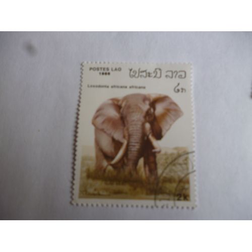 Timbre Laos 1986 :Éléphant.
