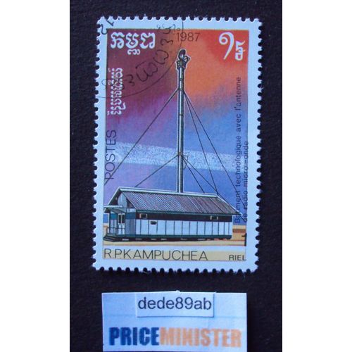 R.P.Kampuchea.. Cambodge . Bâtiment Technologique Avec L'antenne De Radio Micro-Onde . Oblitéré Used Stamp.