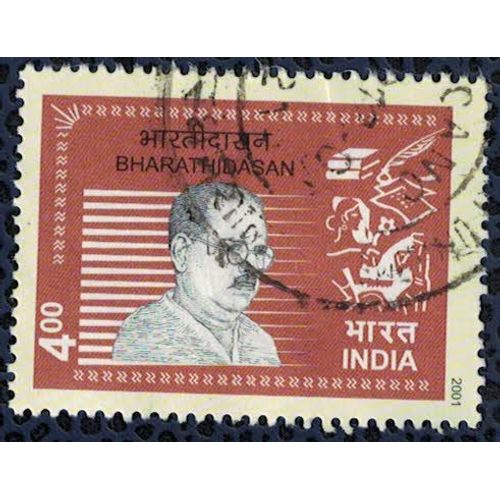 Inde 2001 Oblitération Ronde Used Bharatidasan
