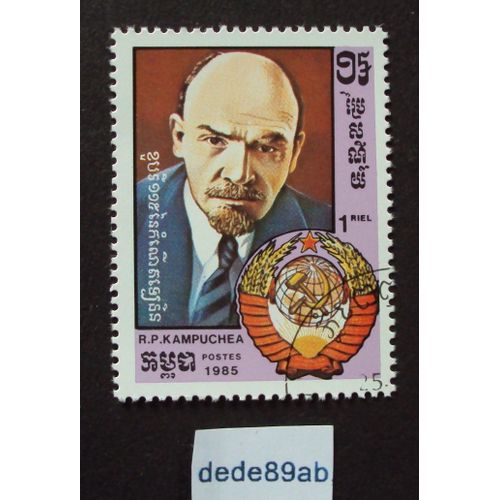 R.P.Kampuchea.. Cambodge . 1riel.  Lénine . Oblitéré Used Stamp.