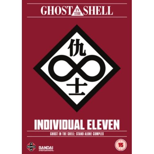 Ghost In The Shell Sac Individual Eleven
