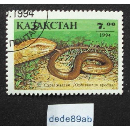 Kazakhstan..  7.00 . Ophisaurus Apodus . Orvet Des Balkans . Oblitéré Used Stamp