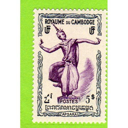 Timbre Du Cambodge