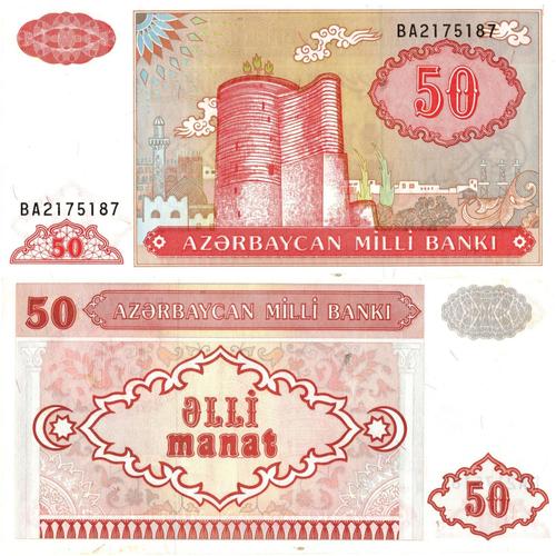 Azerbaidjan / 50 Manat / 1993 / P-17(A) / Unc