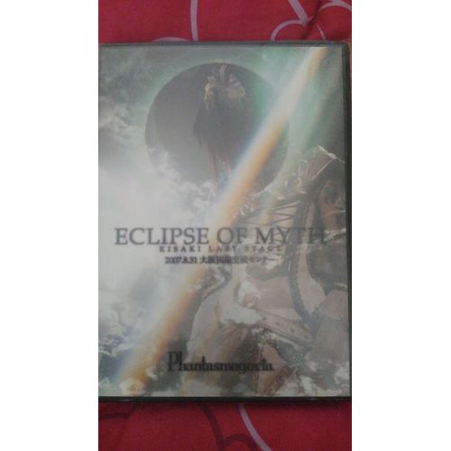 Phantasmagoria Eclipse Of Myth