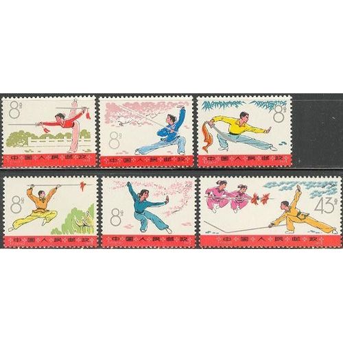 Timbres Chine Sport Wushu (6 Valeurs) 1975 Neufs