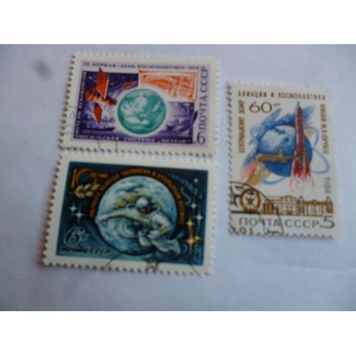 Lot De 3 Timbres Cccp(Urss) 1984 :Aviateurs Et Cosmonautes.