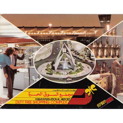 Carte Postale "New Duty Free Shopping Complex At Dubai International Airport"